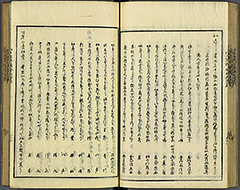 KyokaEdoMeishoZue1856_Book3_34