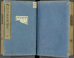 KyokaEdoMeishoZue1856_Book3_38