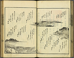 KyokaEdoMeishoZue1856_Book3_40