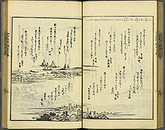 KyokaEdoMeishoZue1856_Book3_41