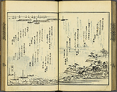 KyokaEdoMeishoZue1856_Book3_42