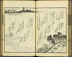KyokaEdoMeishoZue1856_Book3_43