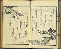 KyokaEdoMeishoZue1856_Book3_44