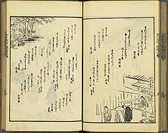 KyokaEdoMeishoZue1856_Book3_45