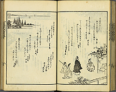 KyokaEdoMeishoZue1856_Book3_46
