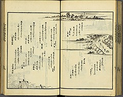 KyokaEdoMeishoZue1856_Book3_47
