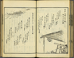KyokaEdoMeishoZue1856_Book3_48