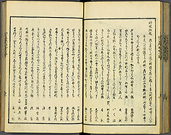 KyokaEdoMeishoZue1856_Book3_49
