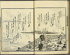 KyokaEdoMeishoZue1856_Book4_06