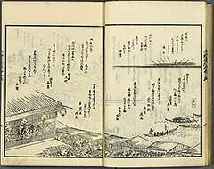 KyokaEdoMeishoZue1856_Book4_07