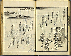 KyokaEdoMeishoZue1856_Book4_10