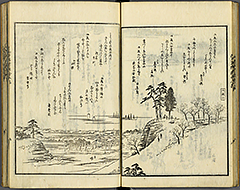 KyokaEdoMeishoZue1856_Book4_11
