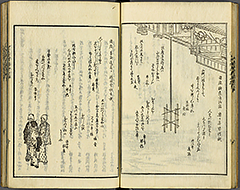 KyokaEdoMeishoZue1856_Book4_12