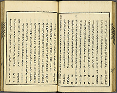 KyokaEdoMeishoZue1856_Book4_22