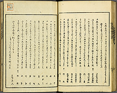 KyokaEdoMeishoZue1856_Book4_24