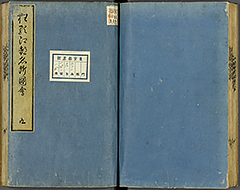 KyokaEdoMeishoZue1856_Book4_25