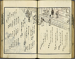 KyokaEdoMeishoZue1856_Book4_27