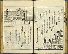 KyokaEdoMeishoZue1856_Book4_28