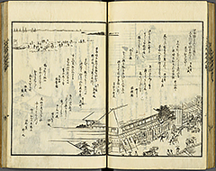 KyokaEdoMeishoZue1856_Book4_29