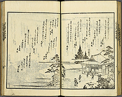 KyokaEdoMeishoZue1856_Book4_30