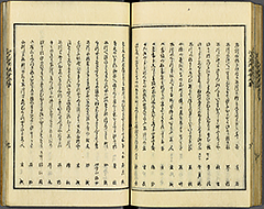 KyokaEdoMeishoZue1856_Book4_39