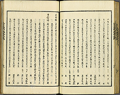 KyokaEdoMeishoZue1856_Book4_41