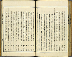 KyokaEdoMeishoZue1856_Book4_43