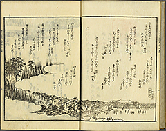 KyokaEdoMeishoZue1856_Book5_04