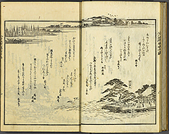 KyokaEdoMeishoZue1856_Book5_06