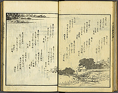 KyokaEdoMeishoZue1856_Book5_07