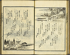 KyokaEdoMeishoZue1856_Book5_08