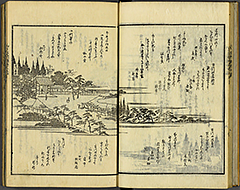 KyokaEdoMeishoZue1856_Book5_09