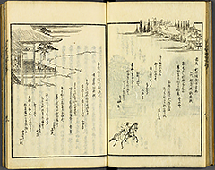 KyokaEdoMeishoZue1856_Book5_11