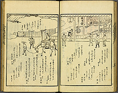 KyokaEdoMeishoZue1856_Book5_27
