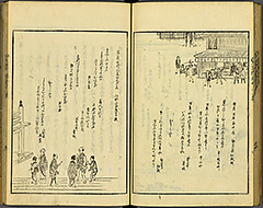 KyokaEdoMeishoZue1856_Book5_32