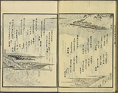 KyokaEdoMeishoZue1856_Book6_05
