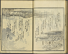KyokaEdoMeishoZue1856_Book6_06