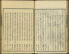 KyokaEdoMeishoZue1856_Book6_11