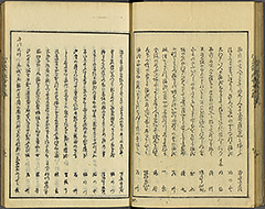 KyokaEdoMeishoZue1856_Book6_14
