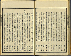 KyokaEdoMeishoZue1856_Book6_16