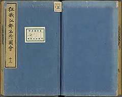 KyokaEdoMeishoZue1856_Book6_22