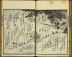 KyokaEdoMeishoZue1856_Book6_27