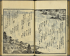 KyokaEdoMeishoZue1856_Book6_28