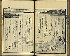 KyokaEdoMeishoZue1856_Book6_29