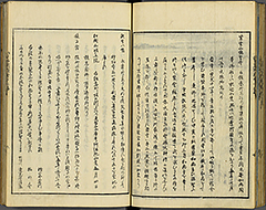 KyokaEdoMeishoZue1856_Book6_30