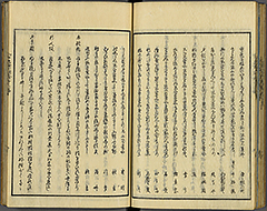 KyokaEdoMeishoZue1856_Book6_32