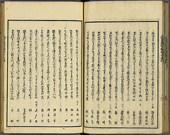 KyokaEdoMeishoZue1856_Book6_34