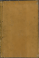 KyokaEdoMeishoZue1856_Book6_Cover