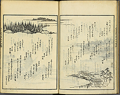 KyokaEdoMeishoZue1856_Book7_05