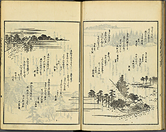 KyokaEdoMeishoZue1856_Book7_06